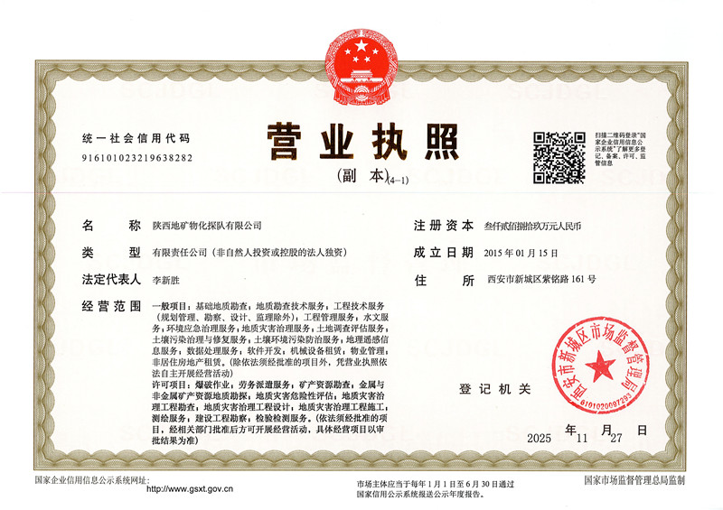 011764552156190827.jpeg 011764552156190827.jpeg